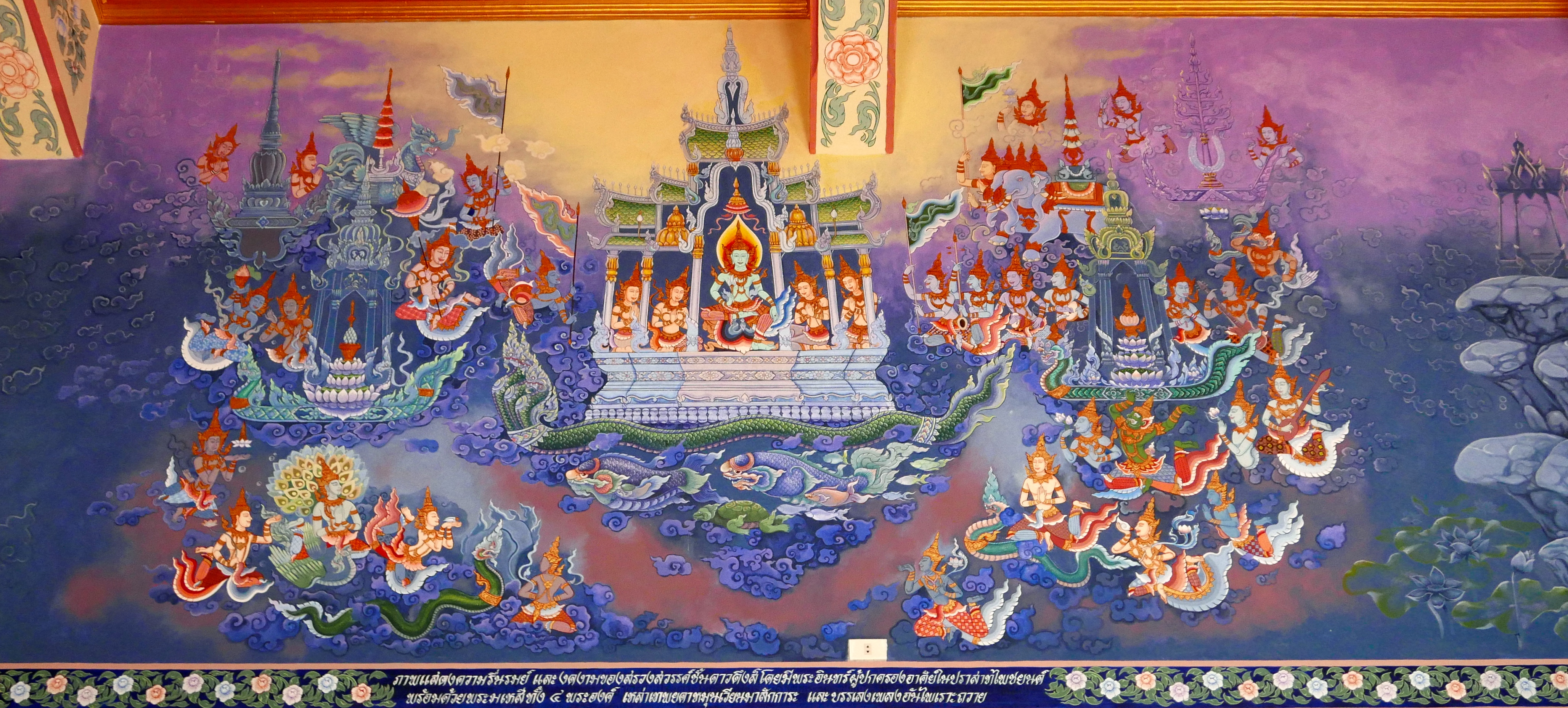 Sakka, Lord of Devas, in Tavatimsa Heaven